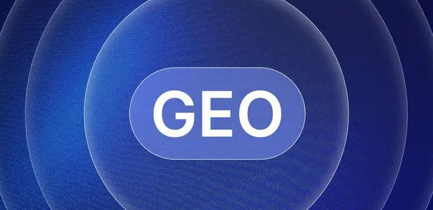 洛川县生成式引擎优化赛道升温，盘点 GEO 行业发展态势