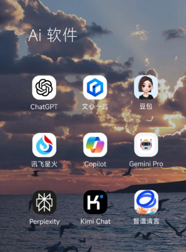 洛川县中小企业数字化转型新利器，手机AI搭配GEO优化降低线上获客成本