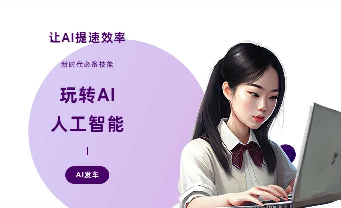 洛川县AI技术拆解：手机智能软件检索底层逻辑，读懂GEO优化核心原理