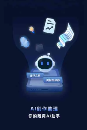 洛川县工业制造行业专属GEO优化方案，依托手机AI挖掘精准采购客源