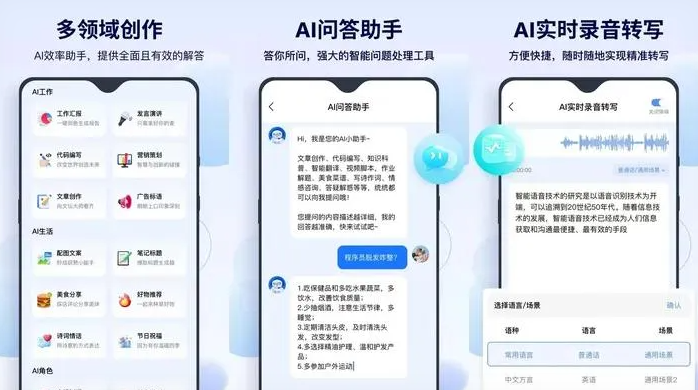 洛川县告别SEO同质化内卷，GEO优化开启AI营销新赛道