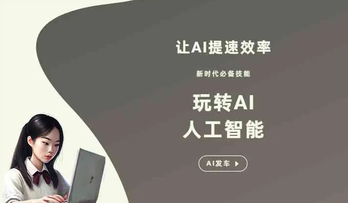 洛川县GEO优化完整科普：原理、价值与核心适配场景