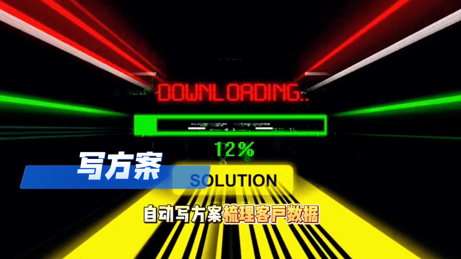 在洛川县还在手动苦干？现在用AI，做事真的能省时一半